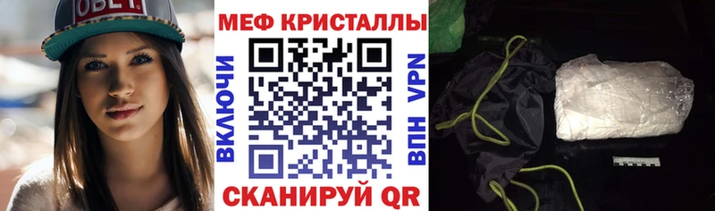 Как найти закладки Вышний Волочёк Марихуана  Меф мяу мяу  Псилоцибиновые грибы  ГАШИШ  Alpha-PVP 
