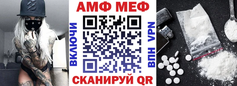 АМФ VHQ  Вышний Волочёк 