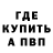 Метадон VHQ Masood Voon