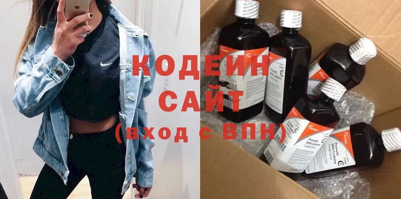 Кодеиновый сироп Lean напиток Lean (лин)  omg онион  Вышний Волочёк 