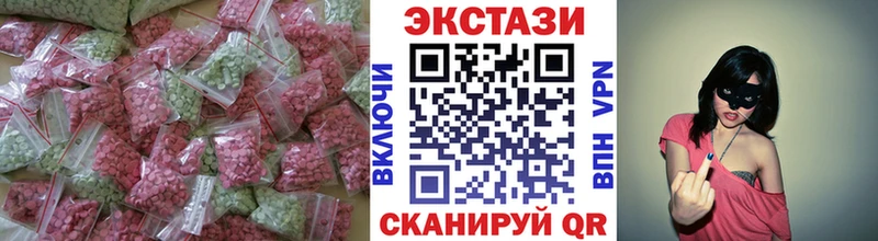 Ecstasy диски где купить наркоту Вышний Волочёк