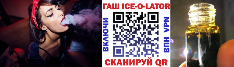 где можно купить   Вышний Волочёк  Гашиш 40% ТГК 