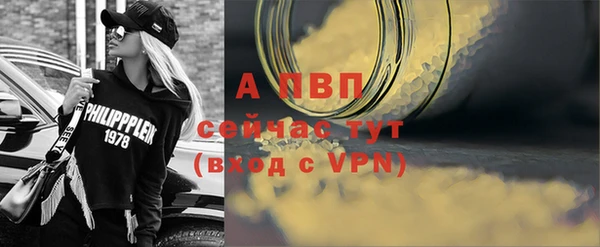 трава Мурманск