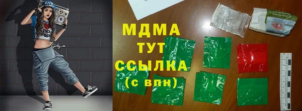 2c-b Кострома