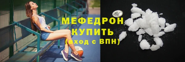 а пвп мука Богородицк