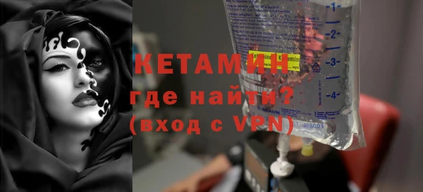 амф Сосновый Бор