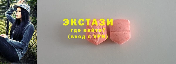 трава Мурманск