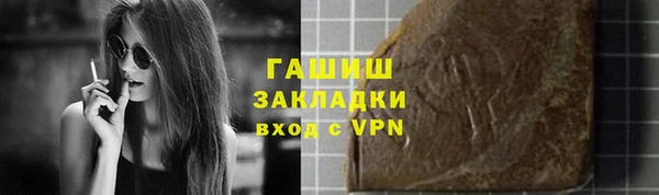 трава Мурманск