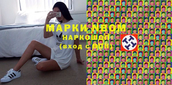 2c-b Кострома