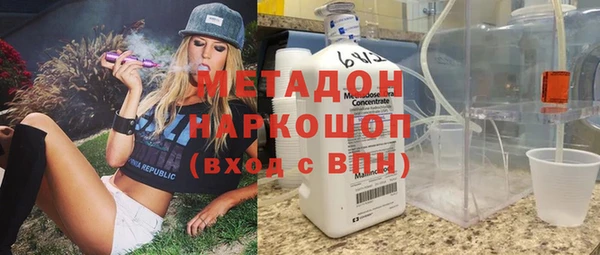 трава Мурманск