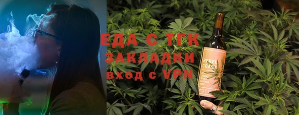 трава Мурманск