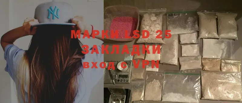 Лсд 25 экстази ecstasy  площадка официальный сайт  OMG зеркало  Вышний Волочёк  закладки 