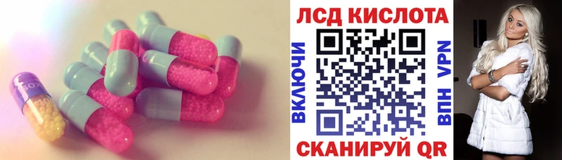 магазин продажи   mega ссылки  ЛСД экстази кислота  Вышний Волочёк 
