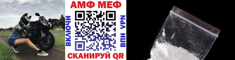 это состав  mega сайт  Вышний Волочёк  Метамфетамин пудра 