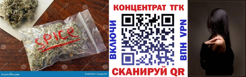 ссылка на мегу ONION Вышний Волочёк ТГК жижа где продают